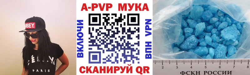 купить закладку  Александровское  Alpha PVP VHQ 