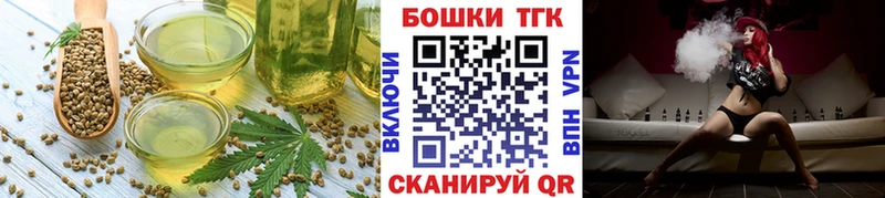Cannafood марихуана  Александровское 