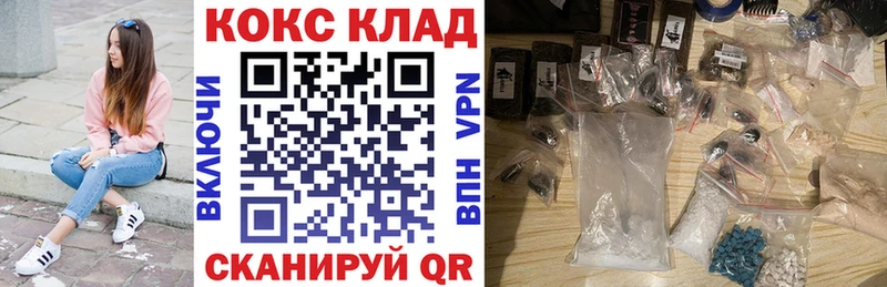 где продают наркотики  Александровское  COCAIN Эквадор 
