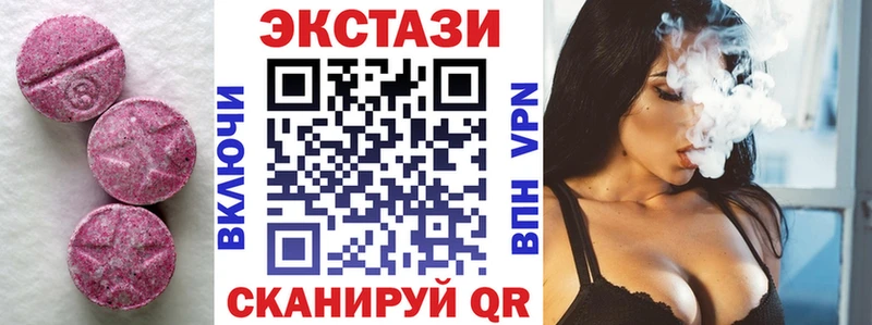 сколько стоит  Александровское  Ecstasy 300 mg 