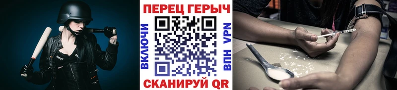 Героин афганец Александровское