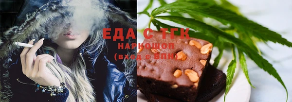 дистиллят марихуана Шарыпово