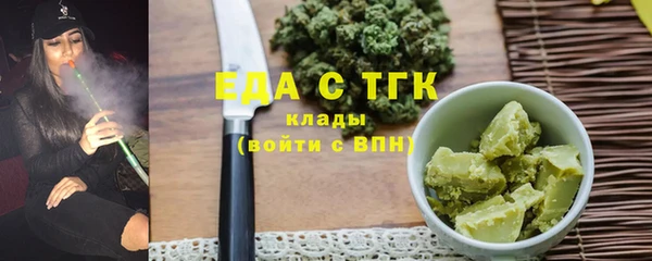 альфа пвп VHQ Шали
