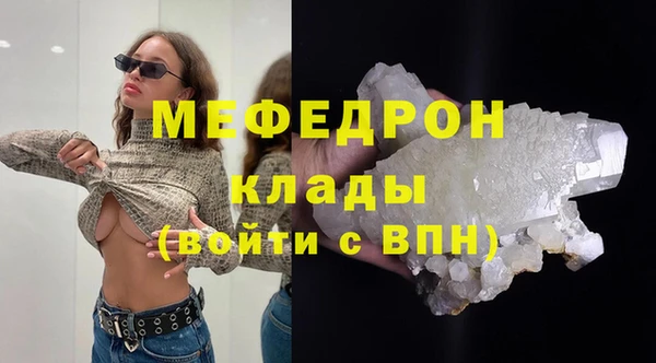 метамфетамин Шадринск