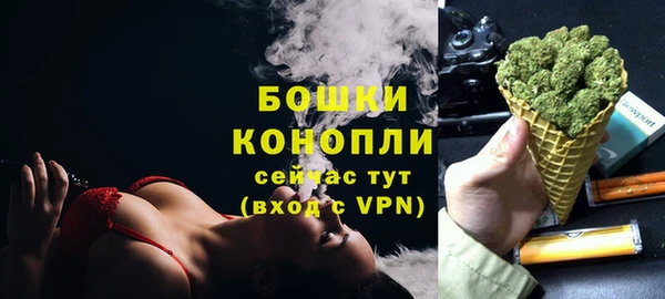 метамфетамин Шадринск
