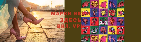 дистиллят марихуана Шарыпово