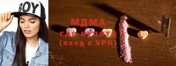 дмт Радужный
