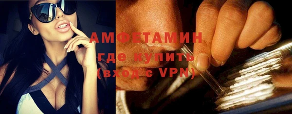 дистиллят марихуана Шарыпово