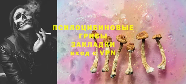 дистиллят марихуана Шарыпово