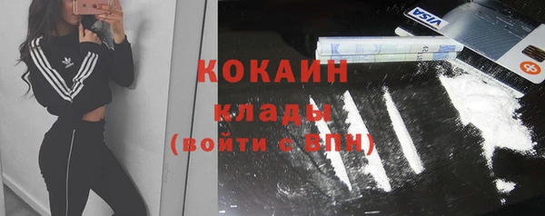 дистиллят марихуана Шарыпово