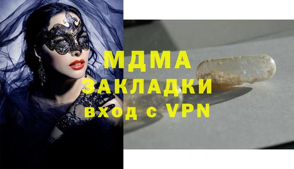 метамфетамин Шадринск