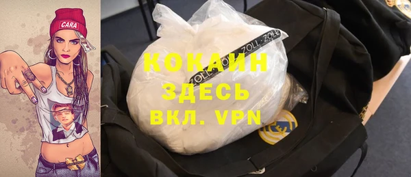альфа пвп VHQ Шали