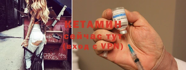 метамфетамин Шадринск