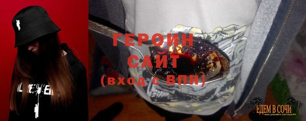 альфа пвп VHQ Шали
