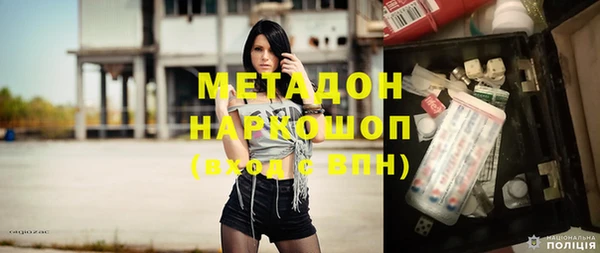 дистиллят марихуана Шарыпово