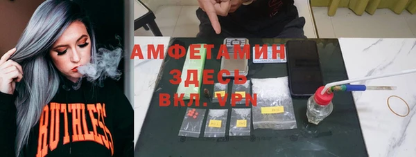 альфа пвп VHQ Шали
