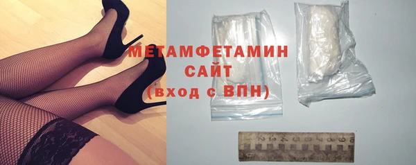 COCAINE Щигры