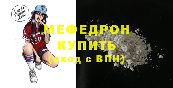 метамфетамин Шадринск