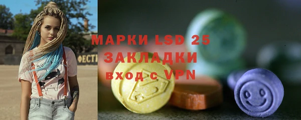 альфа пвп VHQ Шали