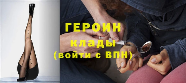 метамфетамин Шадринск