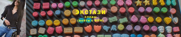 дистиллят марихуана Шарыпово