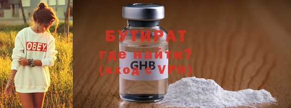 альфа пвп VHQ Шали
