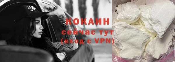 альфа пвп VHQ Шали