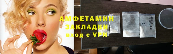 дистиллят марихуана Шарыпово