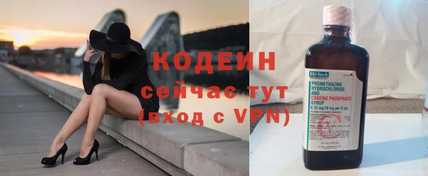 дистиллят марихуана Шарыпово