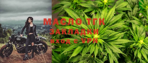 метамфетамин Шадринск