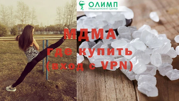 дистиллят марихуана Шарыпово