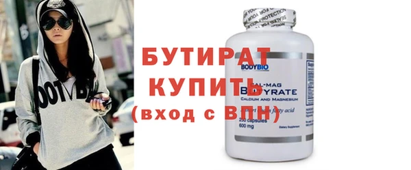 метамфетамин Шадринск
