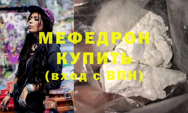 дистиллят марихуана Шарыпово