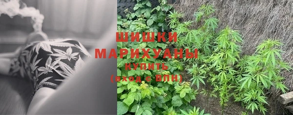 метамфетамин Шадринск