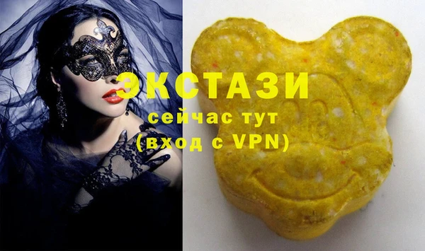 прущий лед Щучье