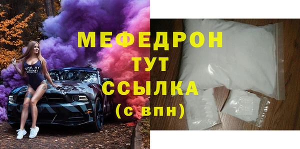 альфа пвп VHQ Шали