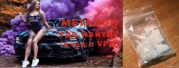 альфа пвп VHQ Шали