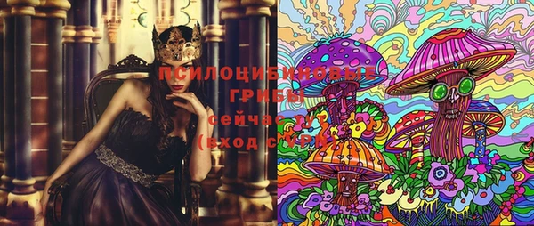 дистиллят марихуана Шарыпово