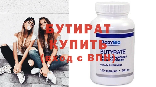 дистиллят марихуана Шарыпово