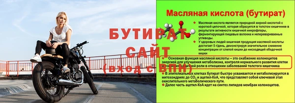 альфа пвп VHQ Шали