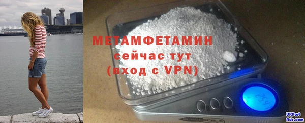 дистиллят марихуана Шарыпово