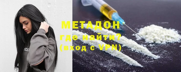 метамфетамин Шадринск