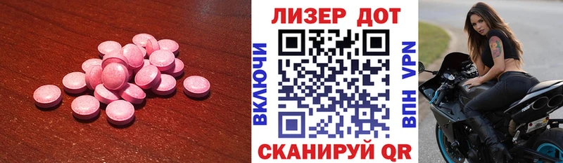 LSD-25 экстази кислота Александровское