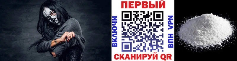 МЕТАМФЕТАМИН кристалл  Александровское 