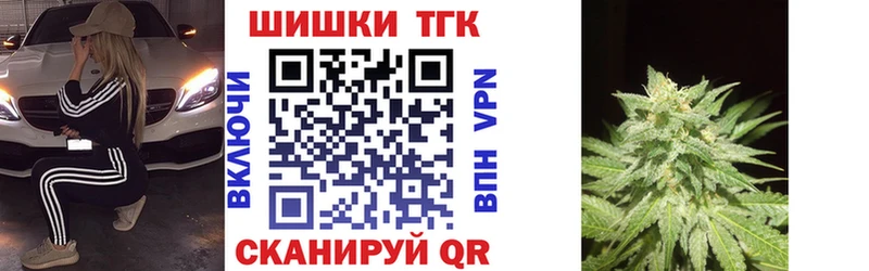 Шишки марихуана VHQ  hydra как зайти  Александровское  как найти наркотики 